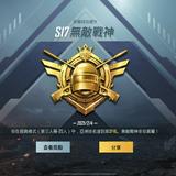 （分類：）位於 。 由 helpyouplay 提交（商品編號 1343361386，圖片 1）。簡介： 。