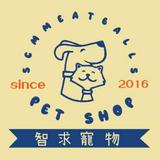 （分類：）位於 。 由 scmmeatballs 提交（商品編號 1107339666，圖片 1）。簡介： 。