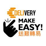 （分類：）位於 。 由 deliverymakeeasy 提交（商品編號 1331096962，圖片 1）。簡介： 。
