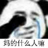 (分類:)位於 。 由 kevinpang142327 提交(商品編號 1470119634,圖片 1)。簡介: 。