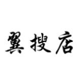 (Category: ) located in . Submitted by yi_sou_dian (Listing ID 1335541363, Image 1). Description: .