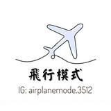 （分類：）位於 。 由 airplanemode.3512 提交（商品編號 1371053743，圖片 1）。簡介： 。
