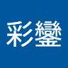由 marry500910 (刊登 ID 1383776807，圖片 1) 提交，位於 的 (類別：)，說明：。