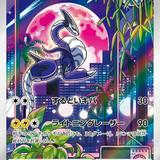 （分類：）位於 。 由 pkmcard2504 提交（商品編號 1321103788，圖片 1）。簡介： 。