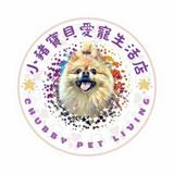 （分類：）位於 。 由 chubbypetlivingshop 提交（商品編號 1250299626，圖片 1）。簡介： 。