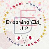（分類：）位於 。 由 dreaming_eki 提交（商品編號 1245213166，圖片 1）。簡介： 。