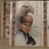 （分類：）位於 。 由 caro_selling 提交（商品編號 1385776602，圖片 1）。簡介： 。