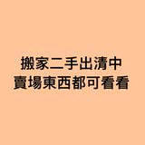 由 phyllis1104 (刊登 ID 1381259591，圖片 1) 提交，位於 的 (類別：)，說明：。