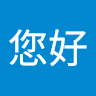 由 karla0982 (刊登 ID 1383702357，圖片 1) 提交，位於 的 (類別：)，說明：。