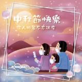 （分類：）位於 。 由 beemooo88 提交（商品編號 1375368389，圖片 1）。簡介： 。
