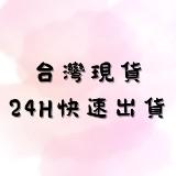 由 asd973151 (刊登 ID 1223744811，圖片 1) 提交，位於 的 (類別：)，說明：。