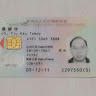 （分類：）位於 。 由 tloyiu010306 提交（商品編號 1158478113，圖片 1）。簡介： 。