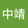 由 602034567 (刊登 ID 1384540616，圖片 1) 提交，位於 的 (類別：)，說明：。