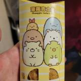 （分類：）位於 。 由 catcats68_nuskin 提交（商品編號 1255299138，圖片 1）。簡介： 。