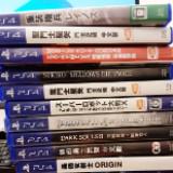 （分類：）位於 。 由 rare.games.collector 提交（商品編號 1368672386，圖片 1）。簡介： 。