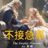 （分類：）位於 。 由 kayuman510 提交（商品編號 1383933126，圖片 1）。簡介： 。