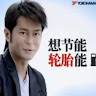 (分類:)位於 。 由 chaotuiwuk23831 提交(商品編號 1469458371,圖片 1)。簡介: 。