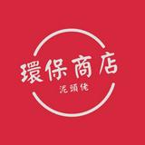 （分類：）位於 。 由 frankie9608 提交（商品編號 1162647884，圖片 1）。簡介： 。