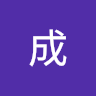 (分類:)位於 。 由 ming1358 提交(商品編號 1166537415,圖片 1)。簡介: 。