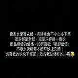 由 mumuwem (刊登 ID 1380030917，圖片 1) 提交，位於 的 (類別：)，說明：。