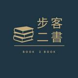 由 book-2-book (刊登 ID 1363527936，圖片 1) 提交，位於 的 (類別：)，說明：。