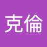 由 a964812401098 (刊登 ID 1383847767，圖片 1) 提交，位於 的 (類別：)，說明：。