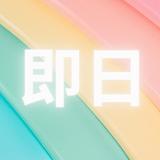 （分類：）位於 。 由 NanoshopHK 提交（商品編號 1360074818，圖片 1）。簡介： 。