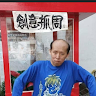 頭像
