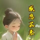 (Category: ) located in . Submitted by xiaoli2796 (Listing ID 1353166027, Image 1). Description: .