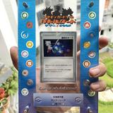 (Category: ) located in . Submitted by pokehillview (Listing ID 1385586520, Image 1). Description: .