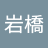 (Category: ) located in . Submitted by iwahashi (Listing ID 1380348818, Image 1). Description: .