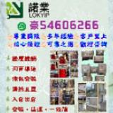 （分類：）位於 。 由 54606266 提交（商品編號 1291528005，圖片 1）。簡介： 。