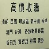 （分類：）位於 。 由 destamp888 提交（商品編號 1238681015，圖片 1）。簡介： 。