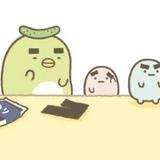 （分類：）位於 。 由 miss_cashless 提交（商品編號 1362787798，圖片 1）。簡介： 。