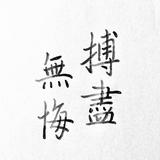 頭像