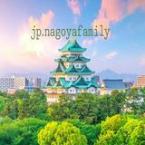（分類：）位於 。 由 jp.nagoyafamily 提交（商品編號 1270851759，圖片 1）。簡介： 。