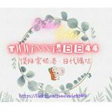 （分類：）位於 。 由 twwinniebb44 提交（商品編號 1039568366，圖片 1）。簡介： 。