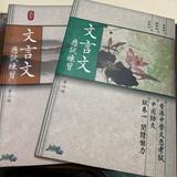 (分類:)位於 。 由 chinese.revision00 提交(商品編號 1421696444,圖片 1)。簡介: 。