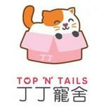 （分類：）位於 。 由 topntails 提交（商品編號 1222836626，圖片 1）。簡介： 。