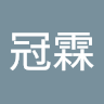 由 e09059188455232 (刊登 ID 1383198401，圖片 1) 提交，位於 的 (類別：)，說明：。