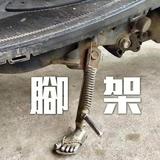 （分類：）位於 。 由 hjifengzhk 提交（商品編號 1251822930，圖片 1）。簡介： 。