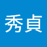 由 y1jen (刊登 ID 1381027251，圖片 1) 提交，位於 的 (類別：)，說明：。