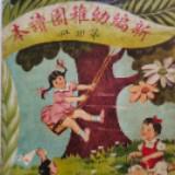 (Category: ) located in . Submitted by experiment_bookshop (Listing ID 1282331090, Image 1). Description: .