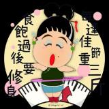 (分類:)位於 。 由 msbchan 提交(商品編號 1443495853,圖片 1)。簡介: 。