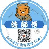 （分類：）位於 。 由 haveagoodday0506 提交（商品編號 1369520831，圖片 1）。簡介： 。