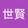 由 a5254 (刊登 ID 1384088577，圖片 1) 提交，位於 的 (類別：)，說明：。