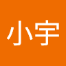 由 willy090419 (刊登 ID 1309870274，圖片 1) 提交，位於 的 (類別：)，說明：。