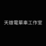 (分類:)位於 。 由 capcom412001 提交(商品編號 1458781818,圖片 1)。簡介: 。