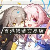 （分類：）位於 。 由 gameactrader.hk 提交（商品編號 1251665870，圖片 1）。簡介： 。