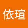 由 yiixuannn__ (刊登 ID 1380274197，圖片 1) 提交，位於 的 (類別：)，說明：。